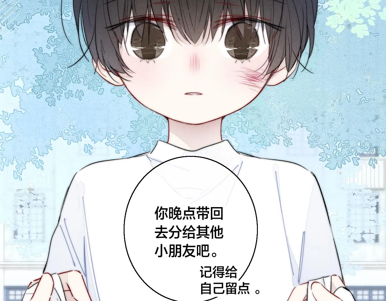 第60话 自己的反抗 第38页