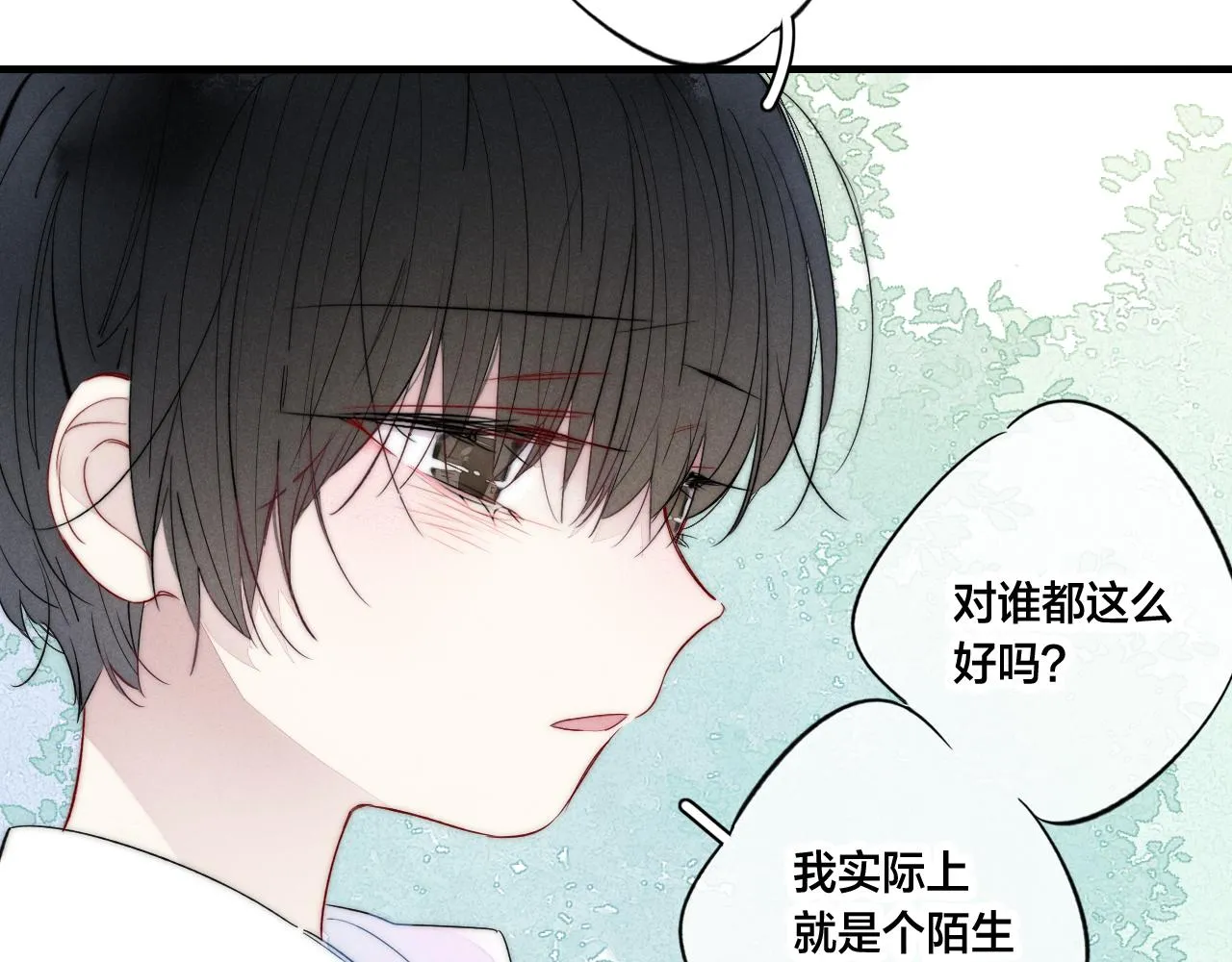 第60话 自己的反抗 第43页