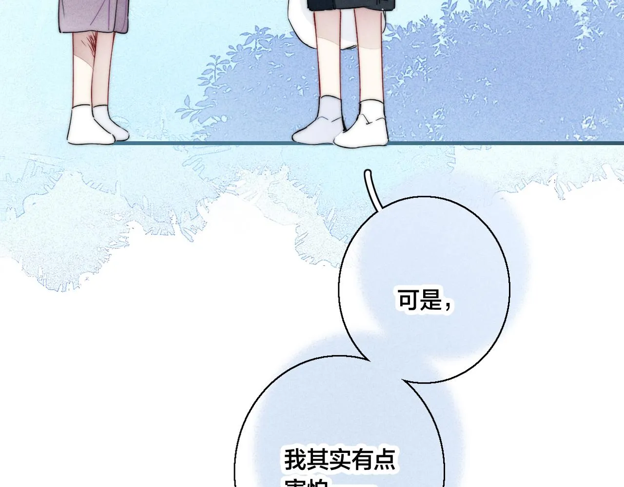 第60话 自己的反抗 第46页