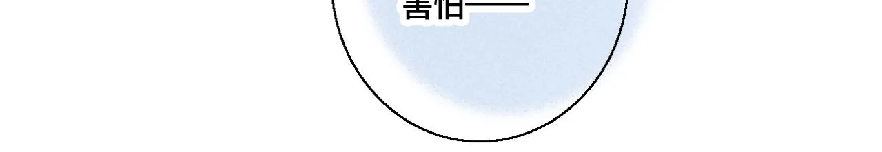 第60话 自己的反抗 第47页