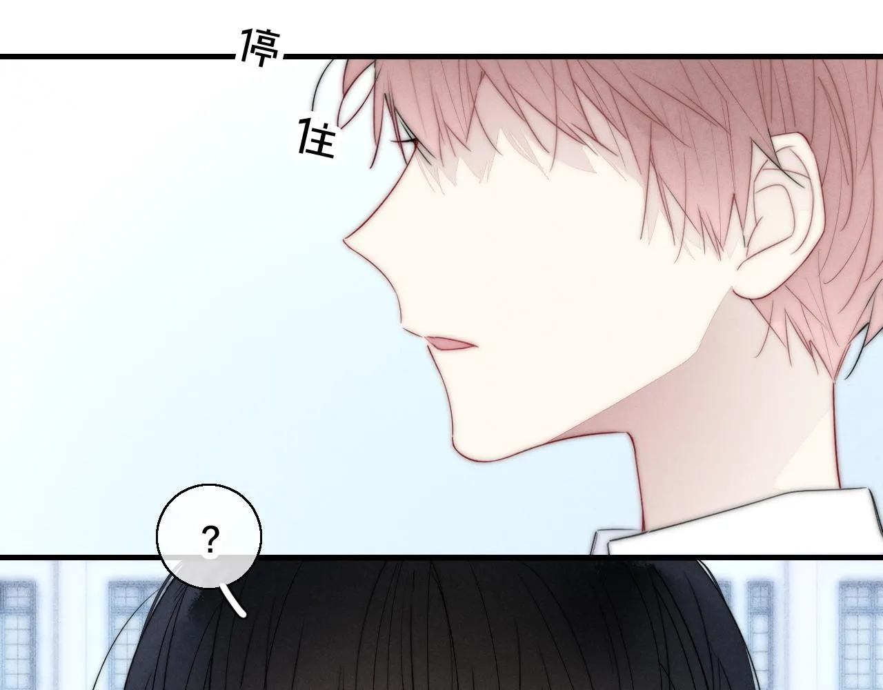 第60话 自己的反抗 第48页