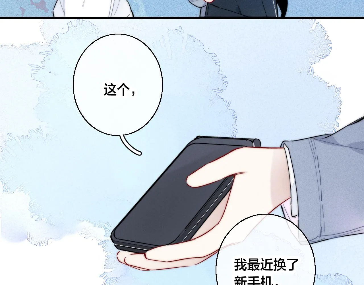 第60话 自己的反抗 第52页