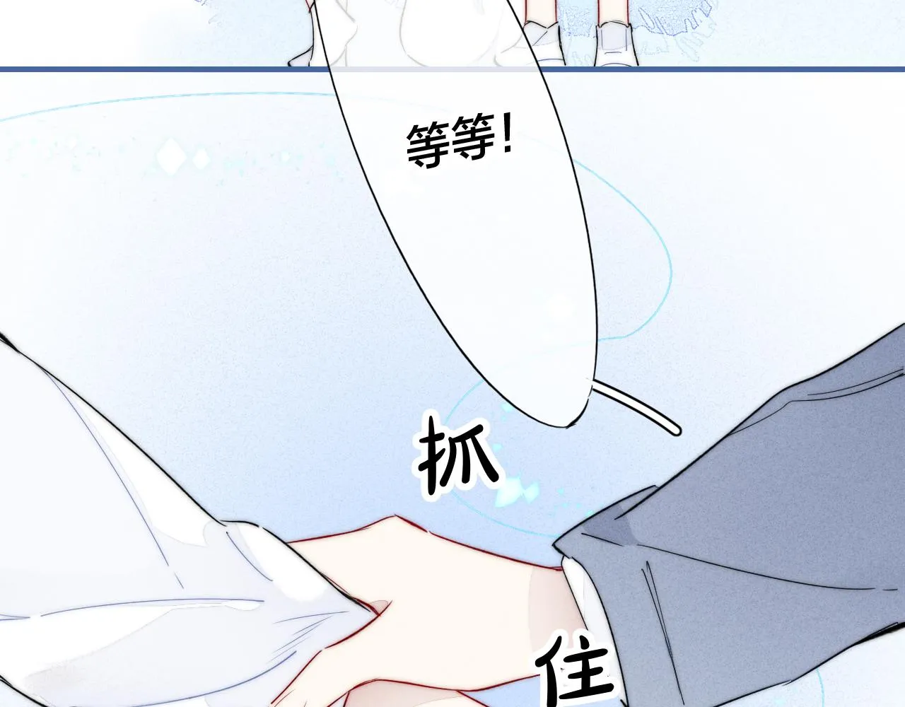 第60话 自己的反抗 第56页