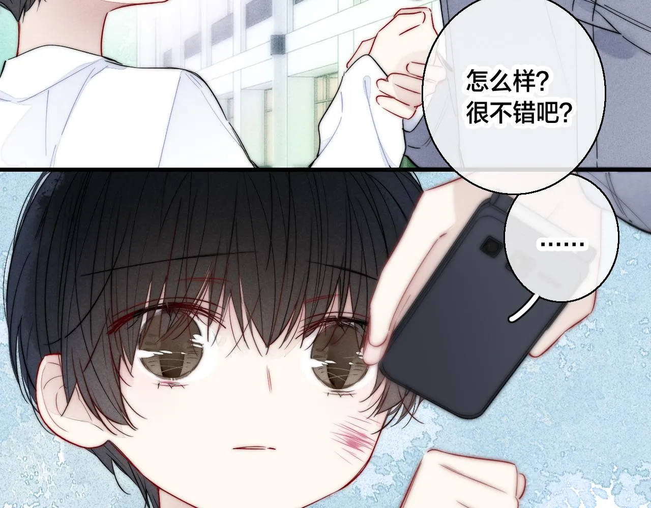 第60话 自己的反抗 第59页
