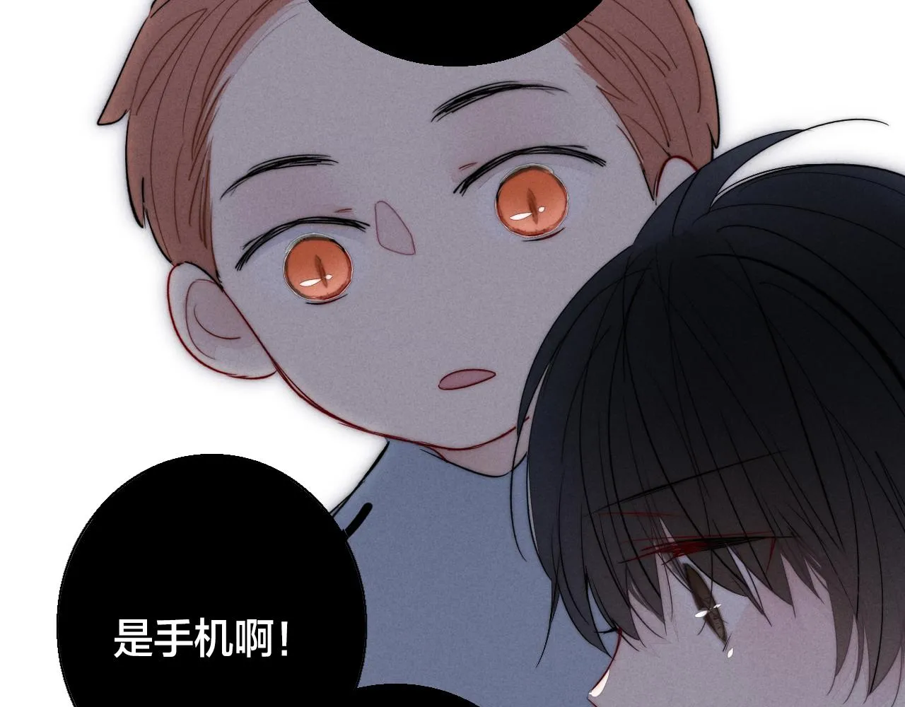 第60话 自己的反抗 第65页