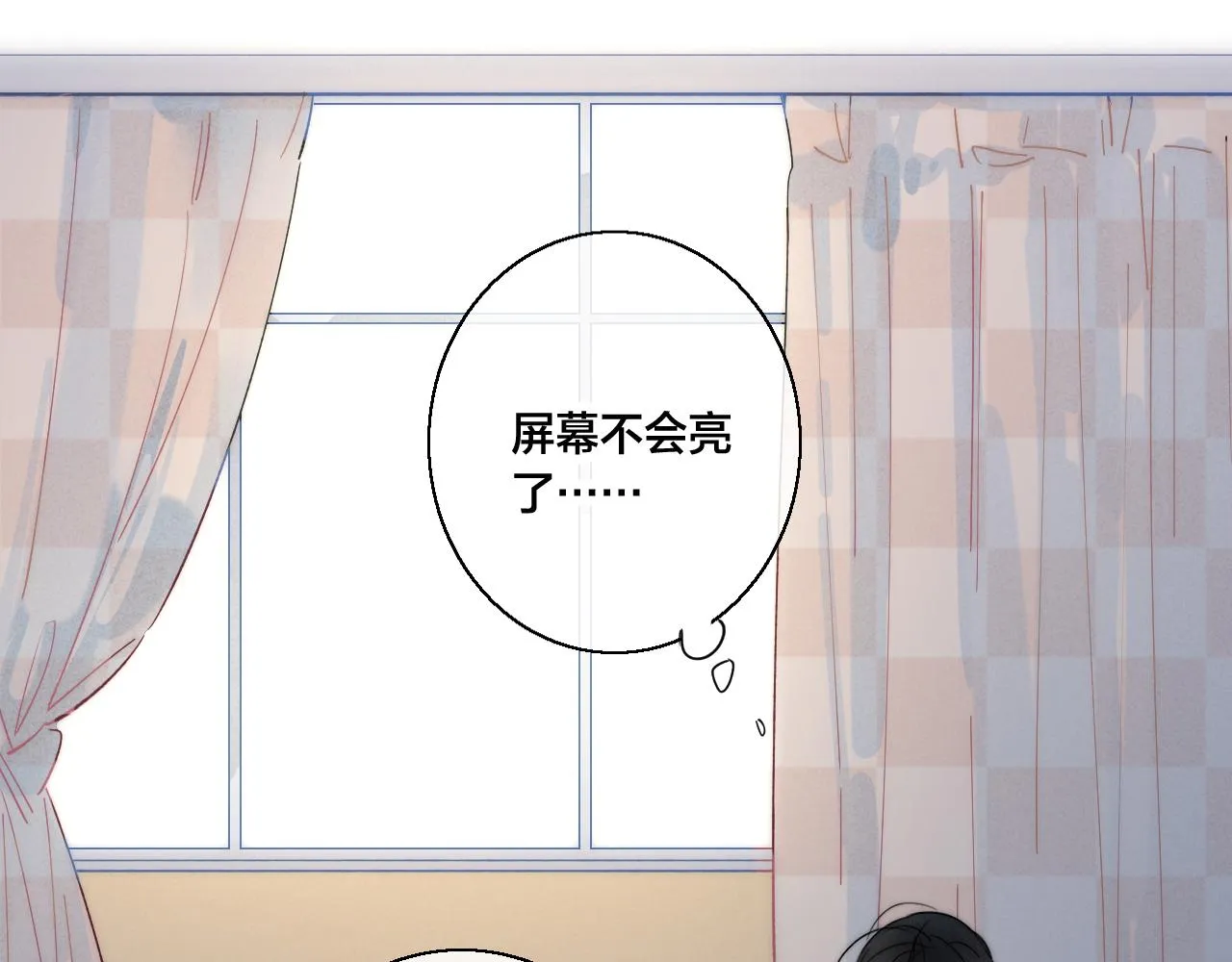 第60话 自己的反抗 第76页