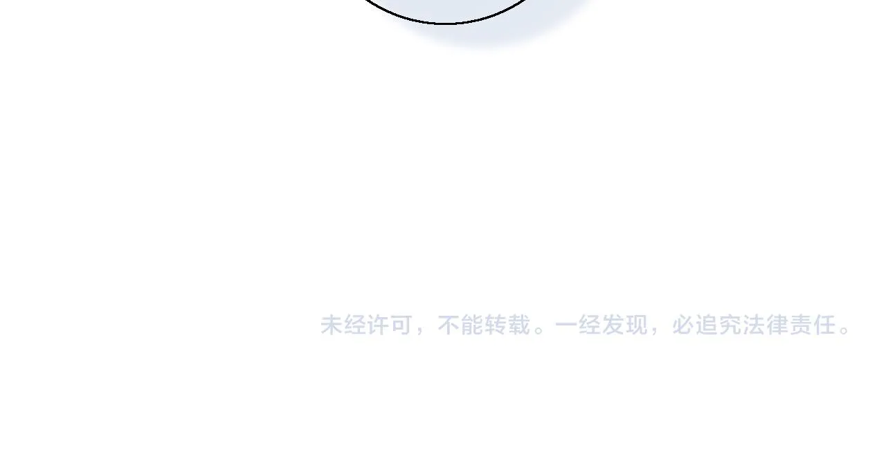第60话 自己的反抗 第83页