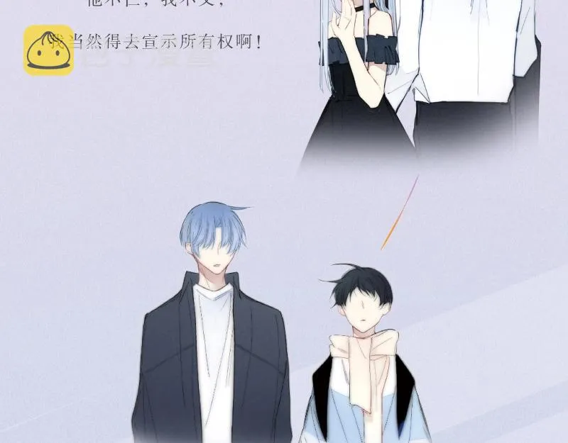 炎久老师《给我哭》画集预售开始 第9页