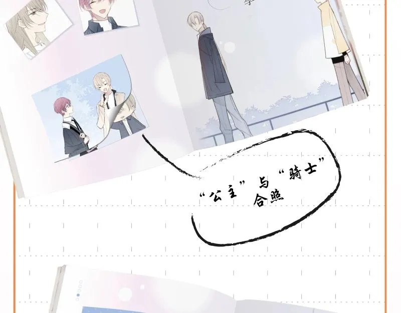 炎久老师《给我哭》画集预售开始 第15页