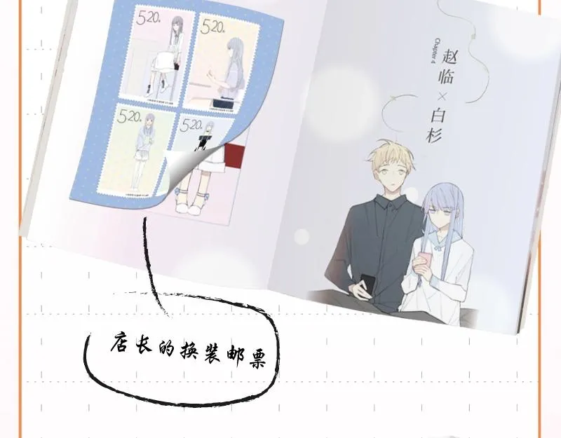 炎久老师《给我哭》画集预售开始 第16页