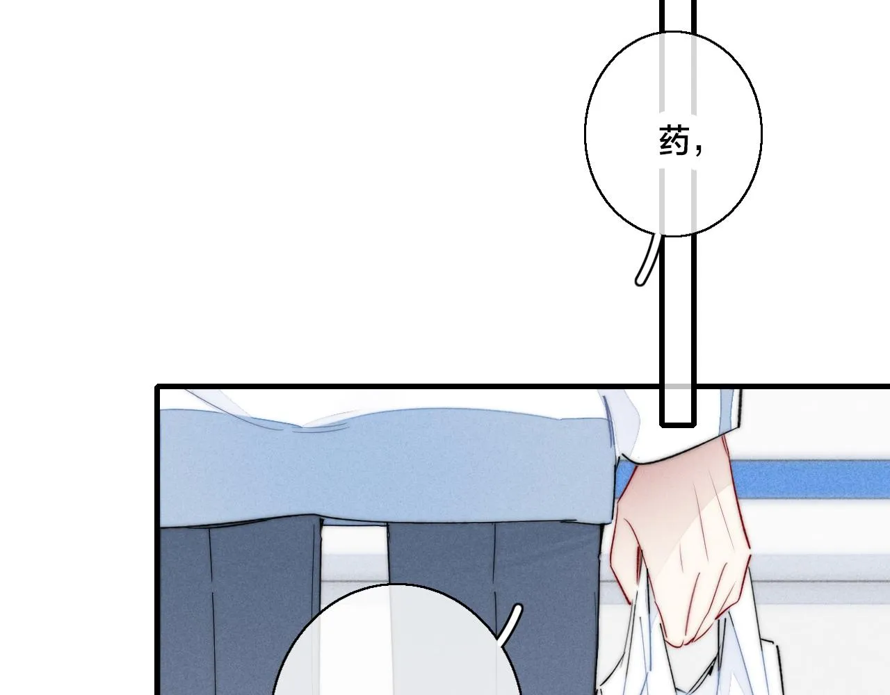 第59话 你会这么狠心吗？ 第15页