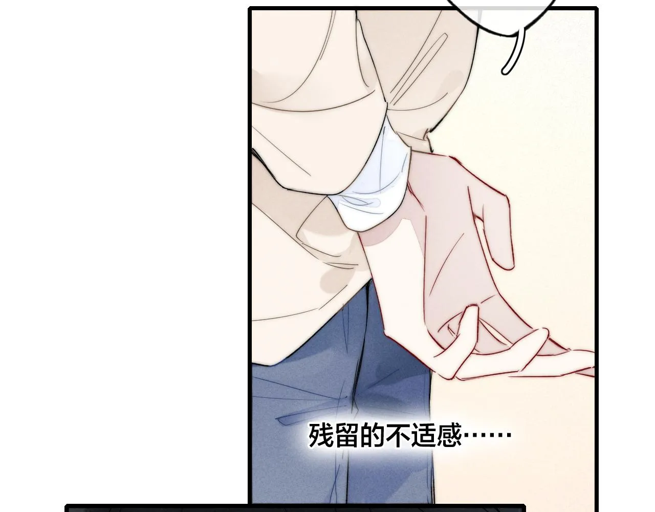 第59话 你会这么狠心吗？ 第23页