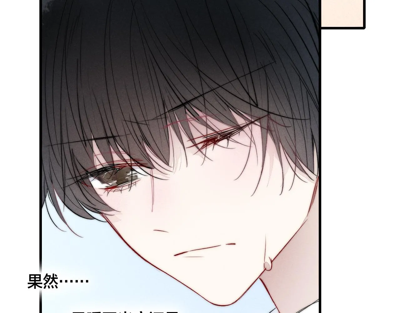 第59话 你会这么狠心吗？ 第24页