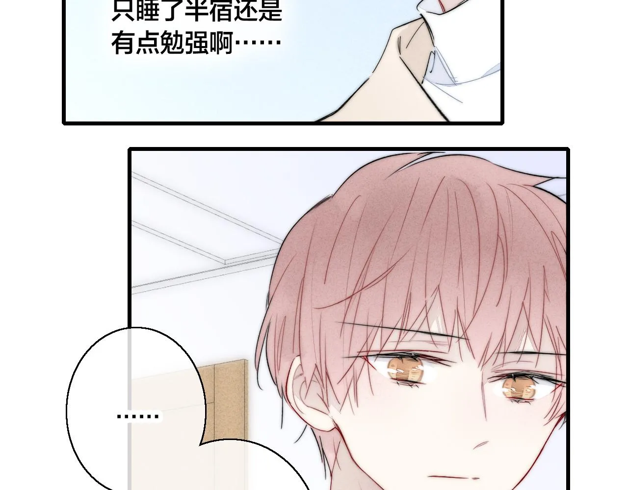 第59话 你会这么狠心吗？ 第25页