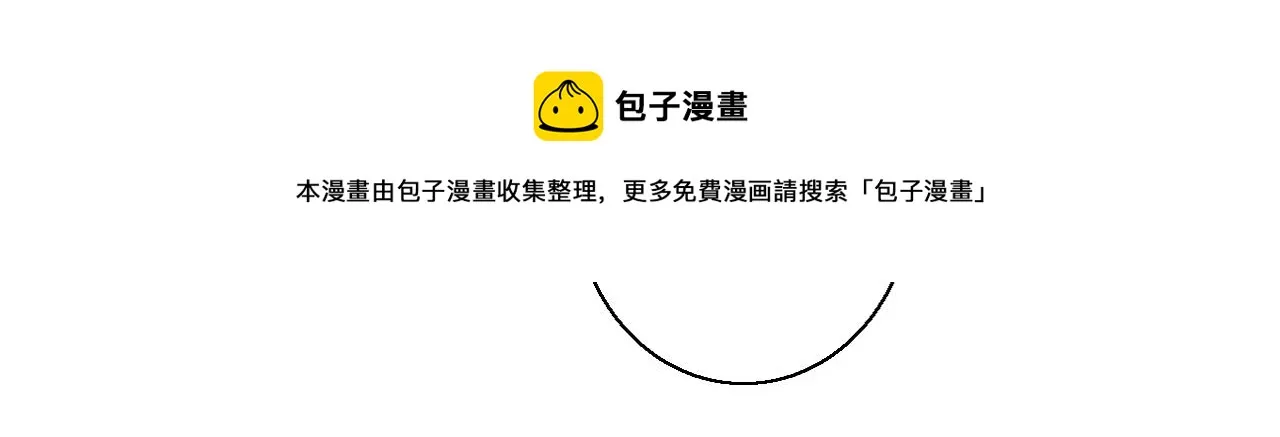 第59话 你会这么狠心吗？ 第31页