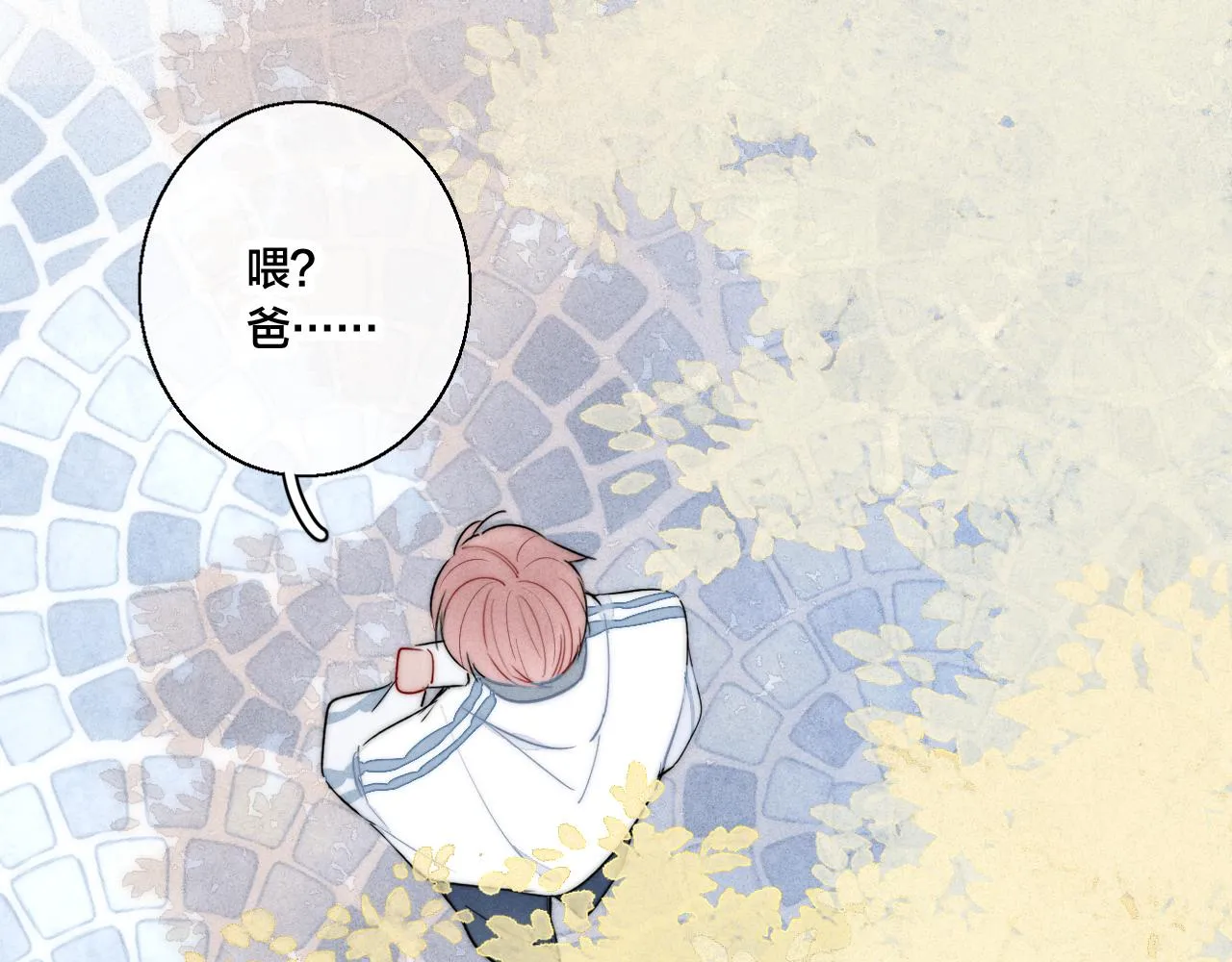 第59话 你会这么狠心吗？ 第36页