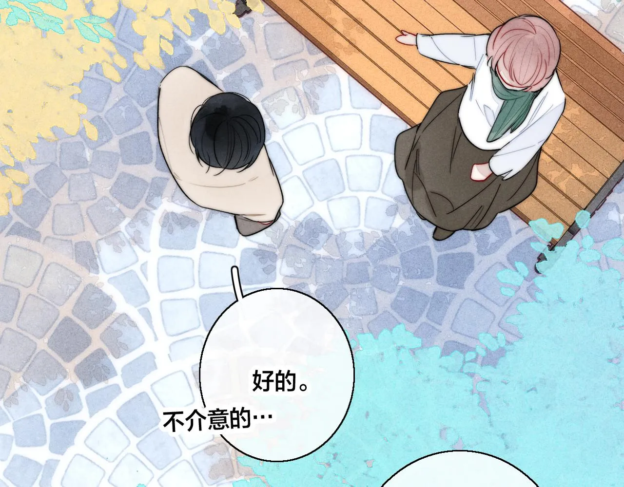 第59话 你会这么狠心吗？ 第39页