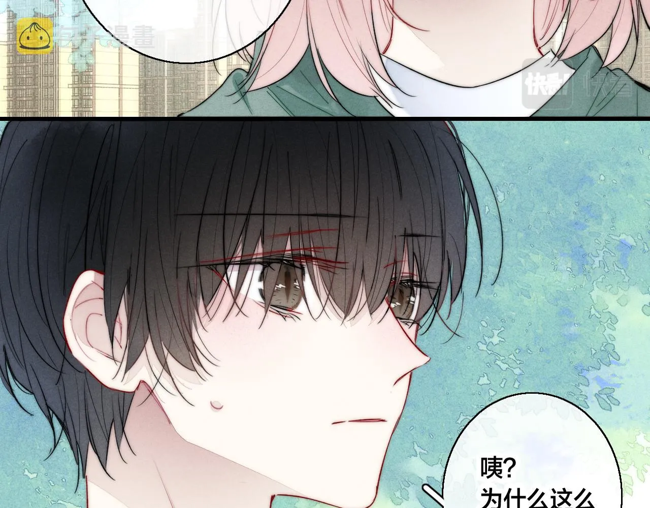 第59话 你会这么狠心吗？ 第43页