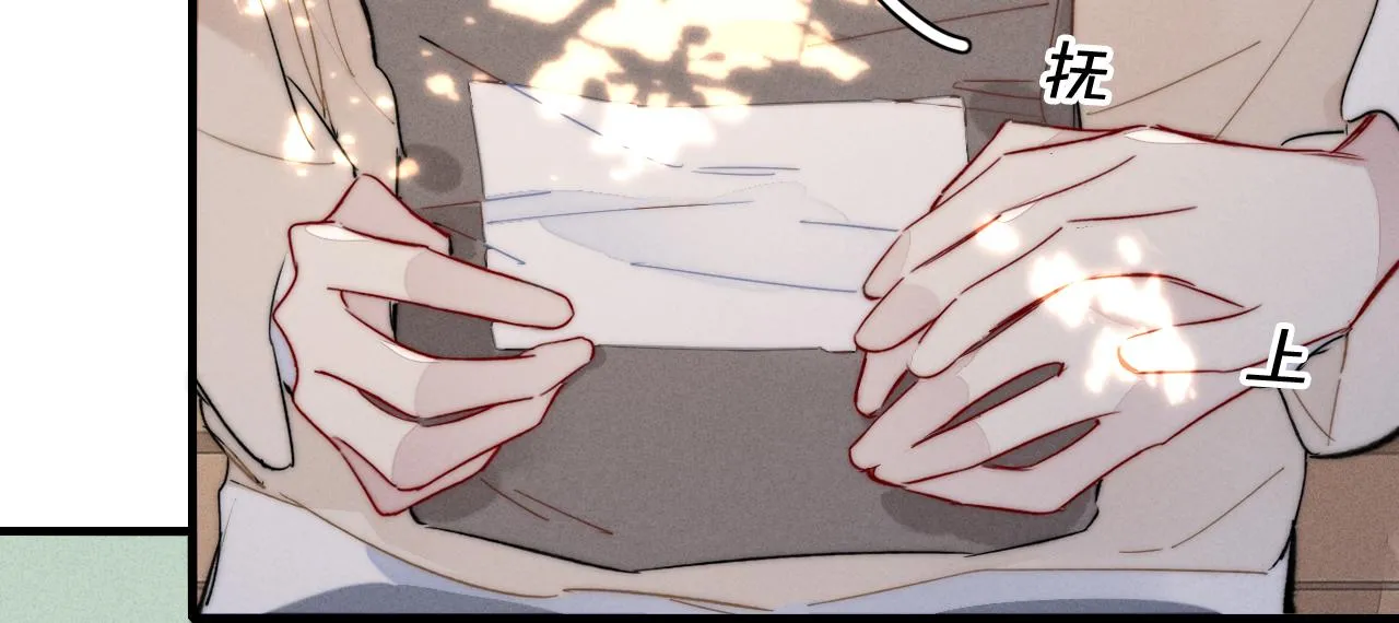 第59话 你会这么狠心吗？ 第48页