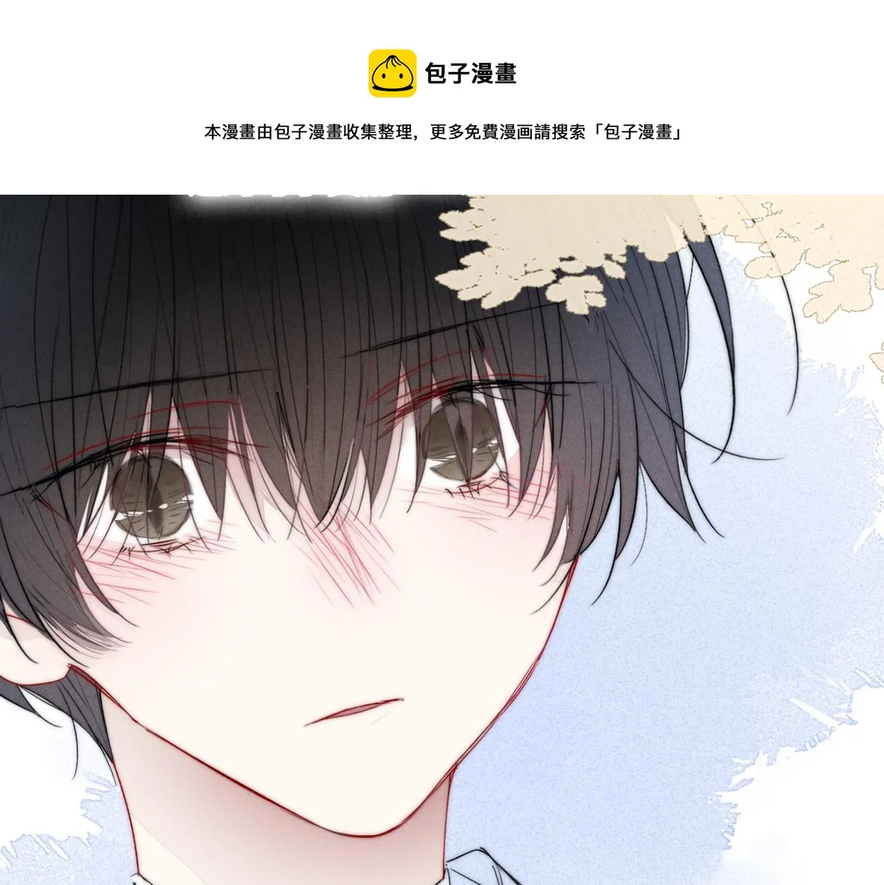第59话 你会这么狠心吗？ 第51页