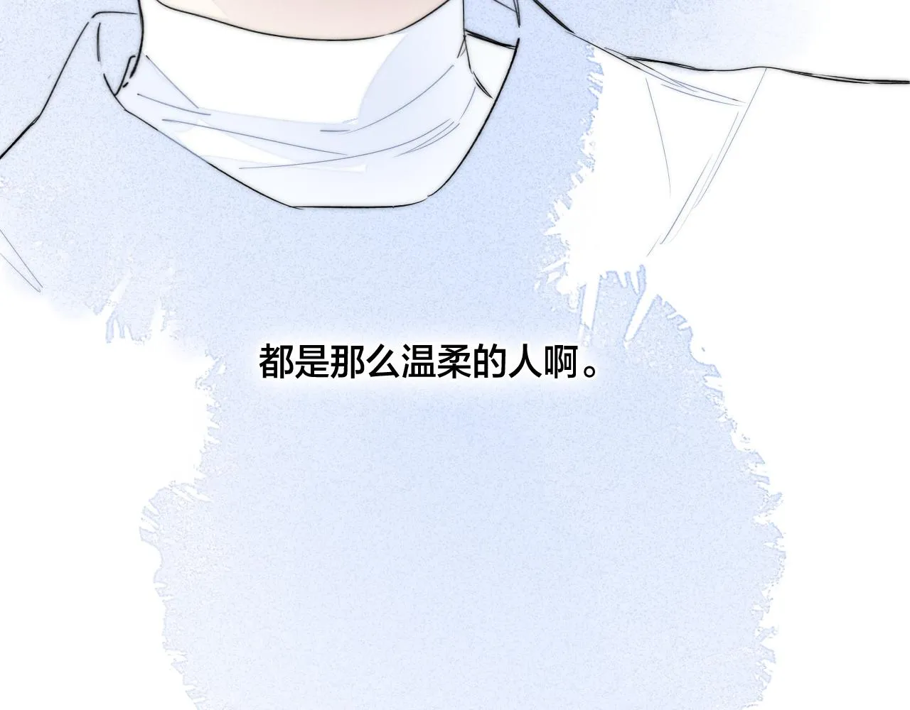 第59话 你会这么狠心吗？ 第52页
