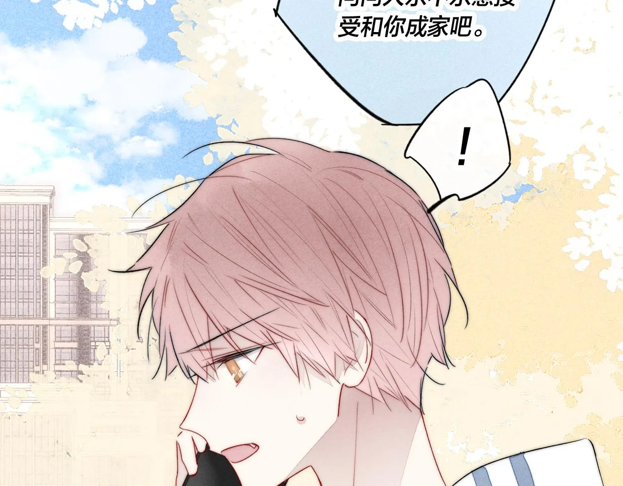 第59话 你会这么狠心吗？ 第55页