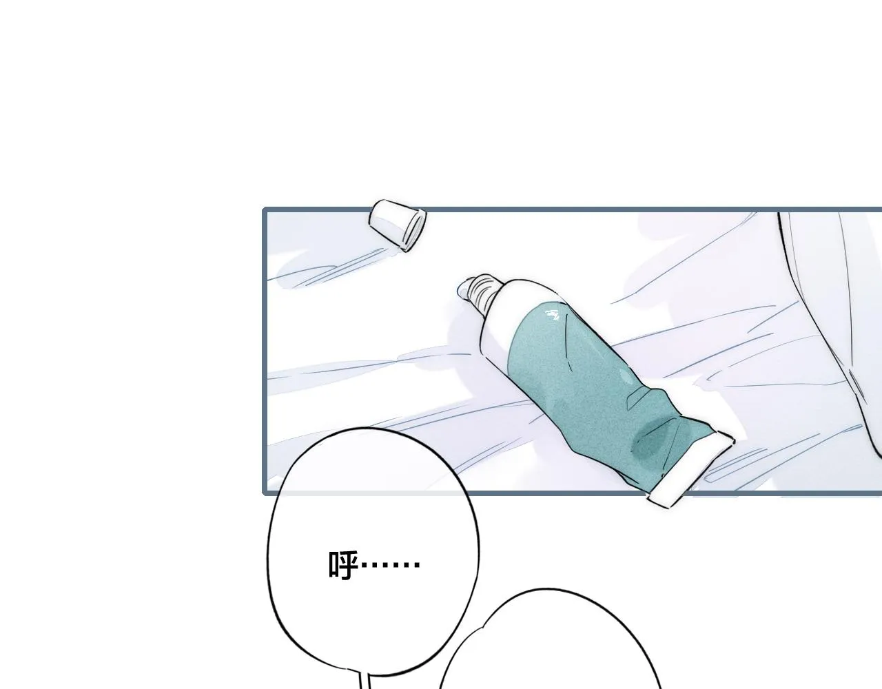 第59话 你会这么狠心吗？ 第64页