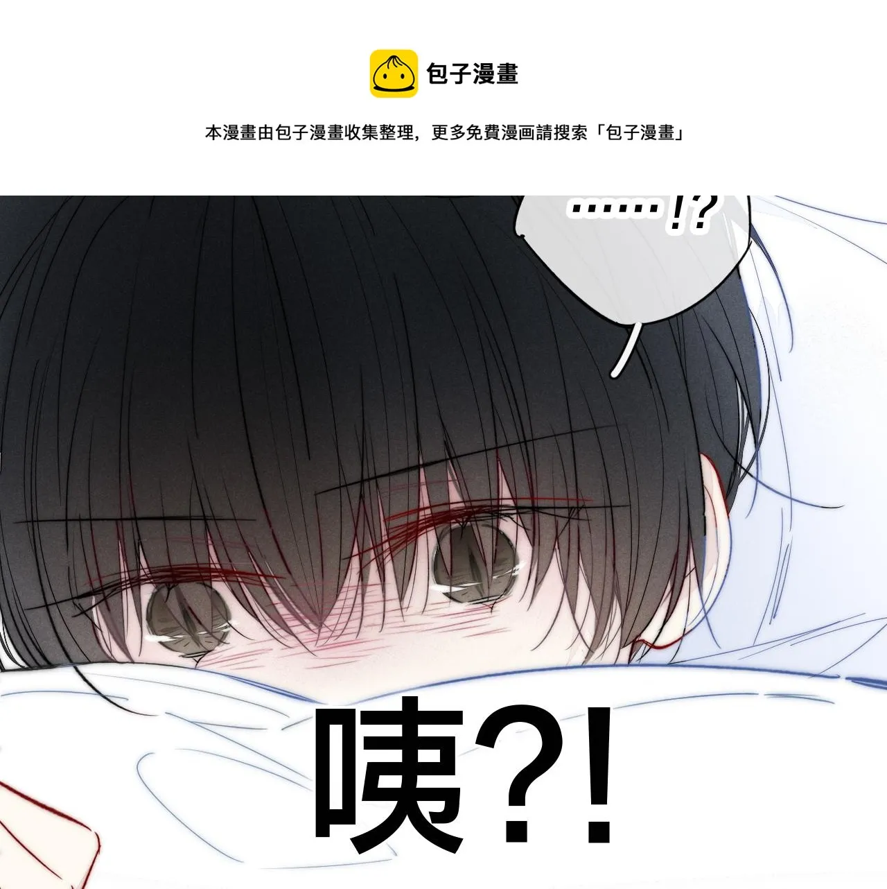第59话 你会这么狠心吗？ 第71页