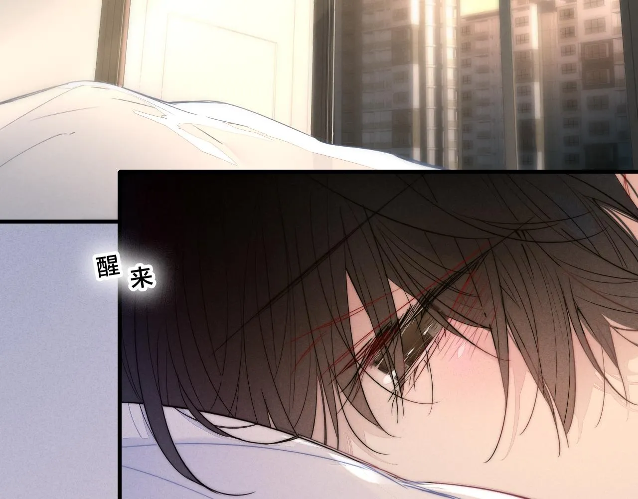 第58话 独一无二 第7页
