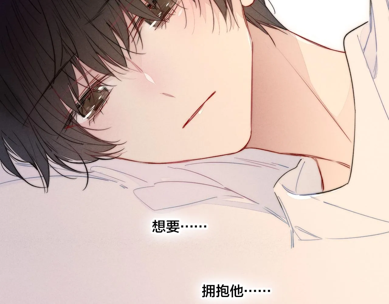 第58话 独一无二 第10页