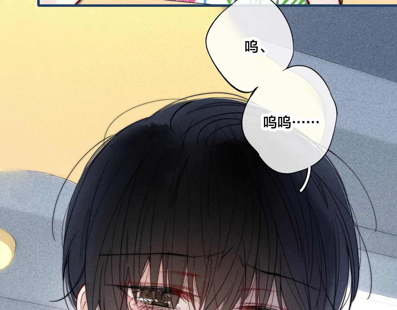 第58话 独一无二 第44页