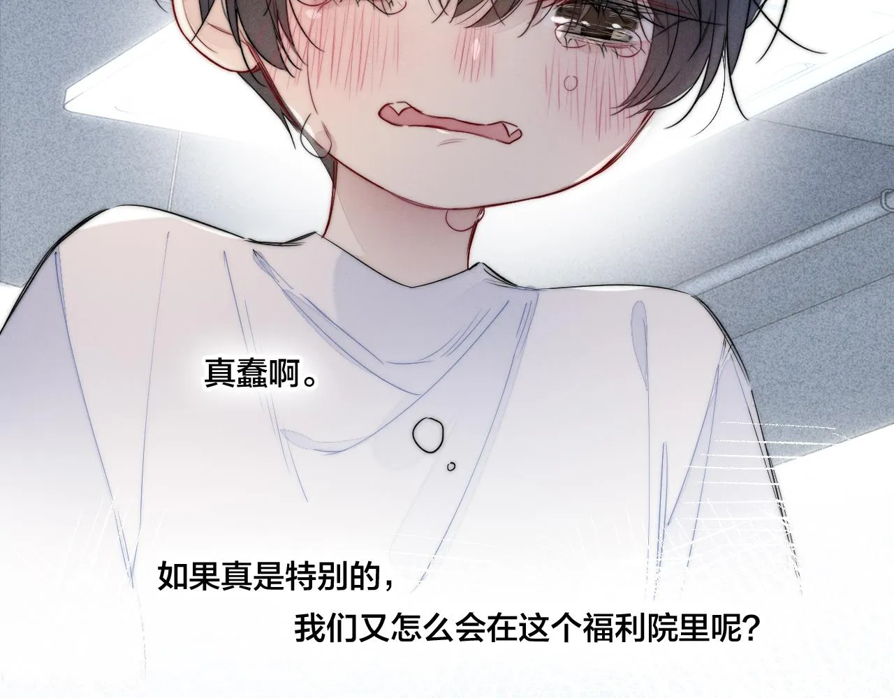 第58话 独一无二 第45页