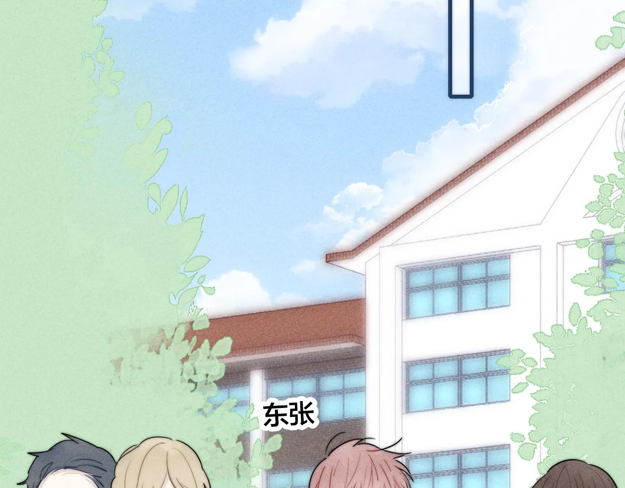 第58话 独一无二 第48页