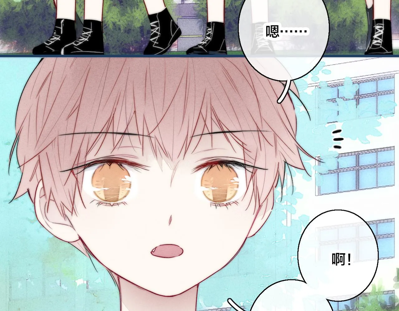 第58话 独一无二 第50页