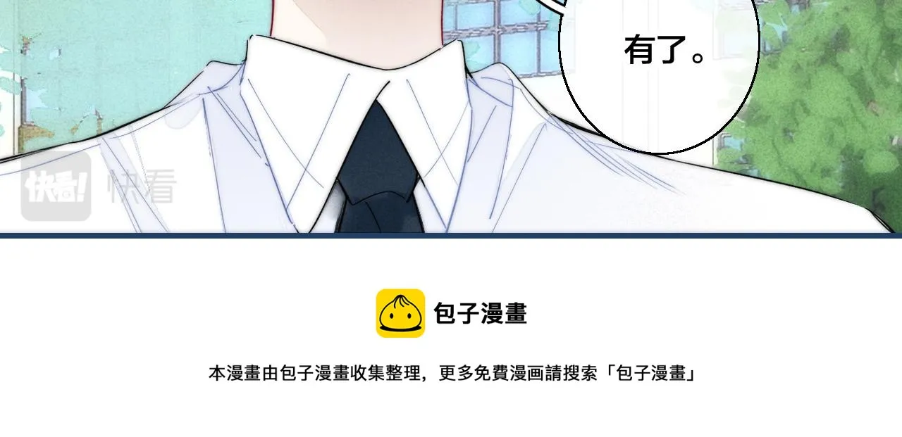 第58话 独一无二 第51页