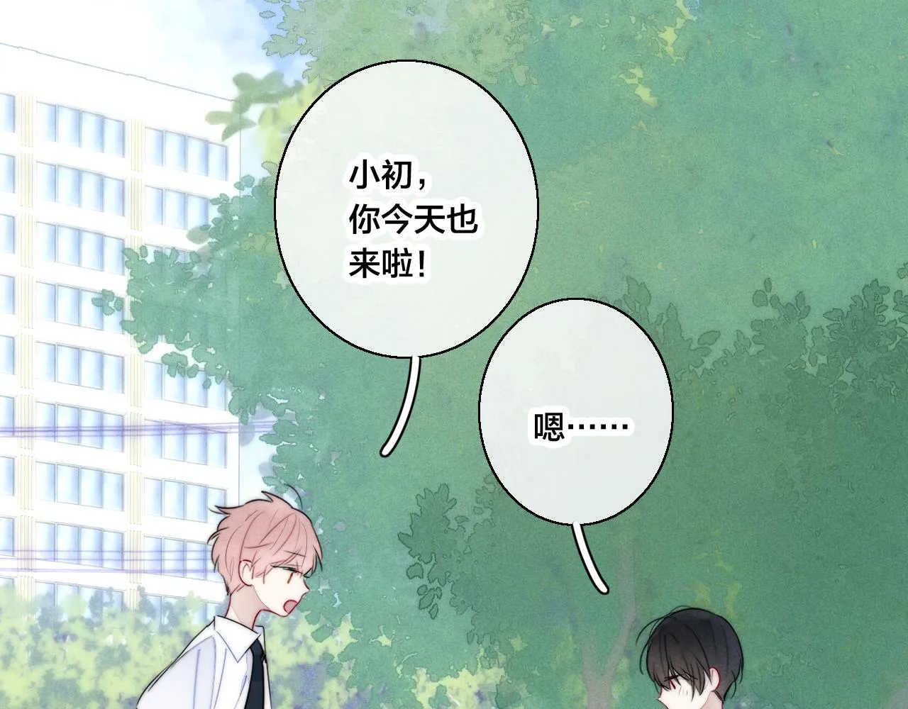 第58话 独一无二 第52页