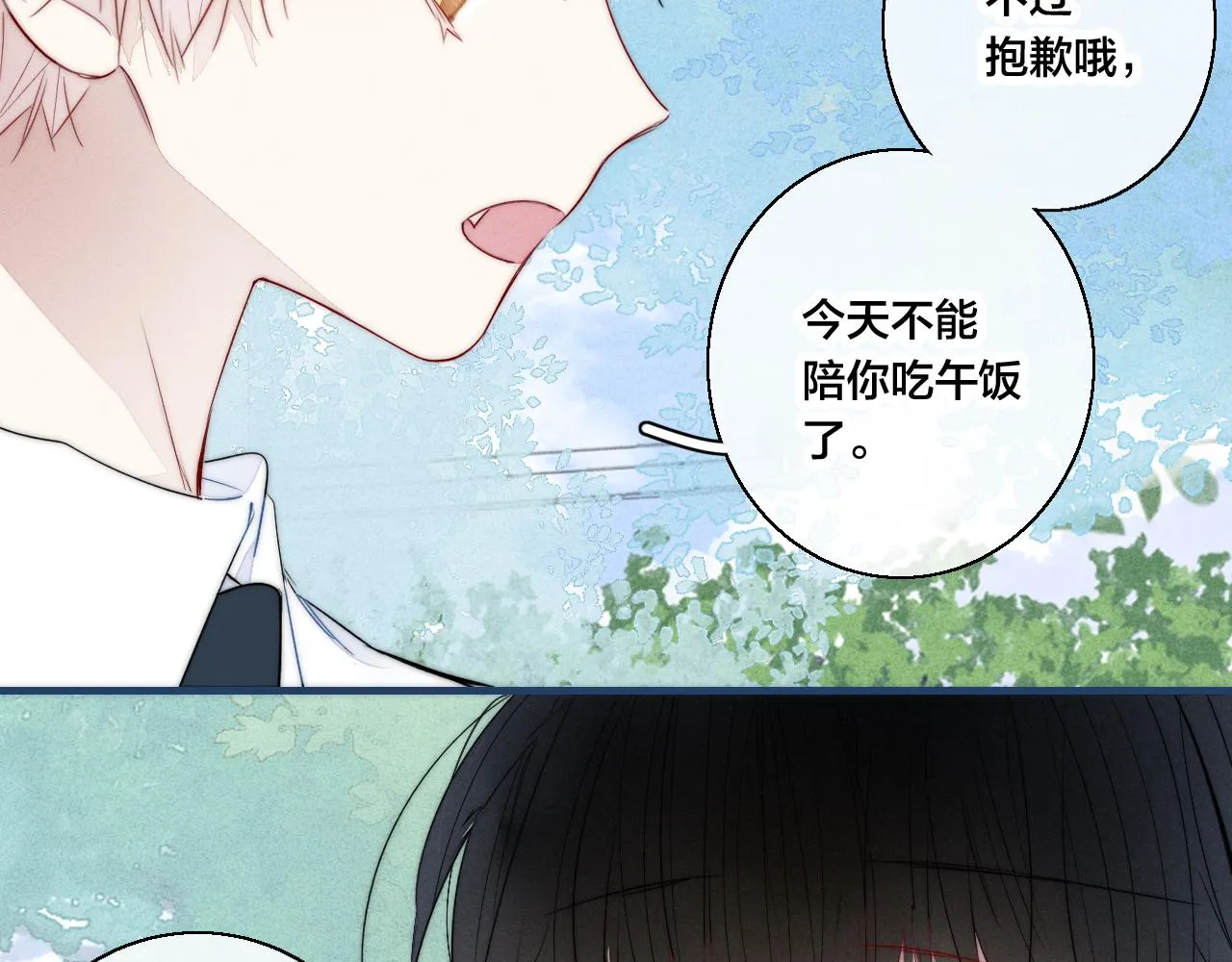 第58话 独一无二 第54页