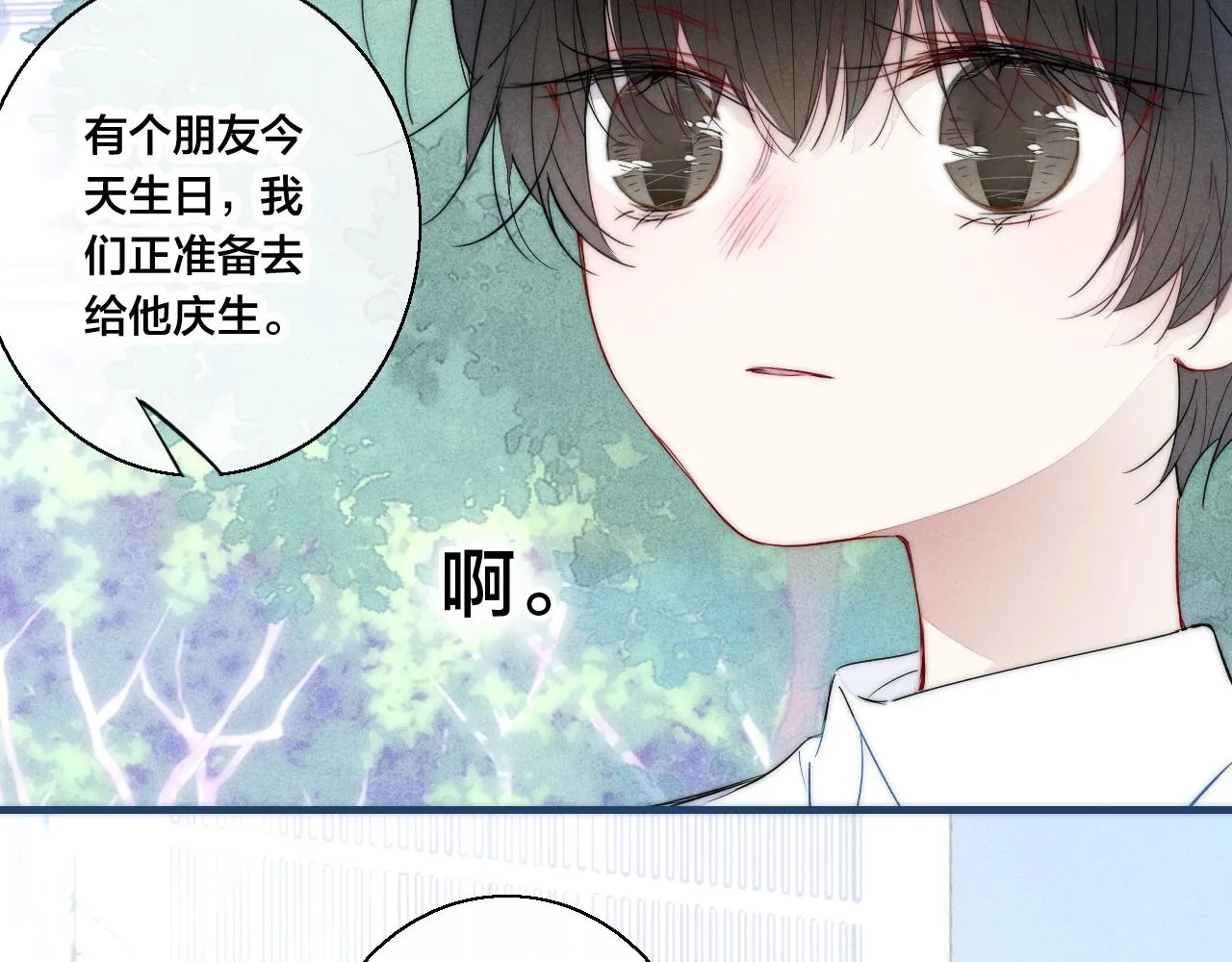 第58话 独一无二 第55页