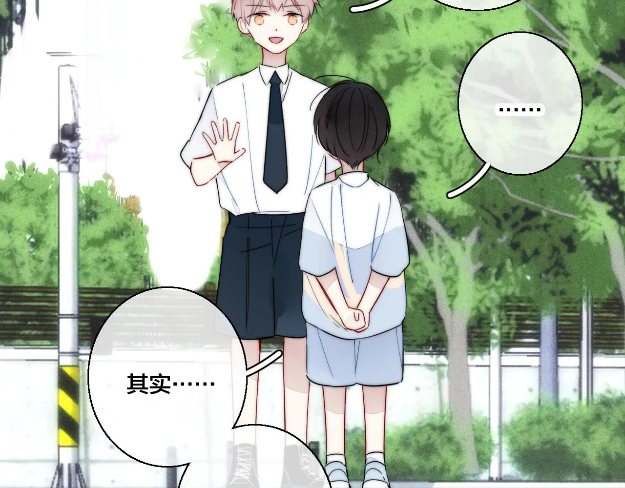 第58话 独一无二 第57页