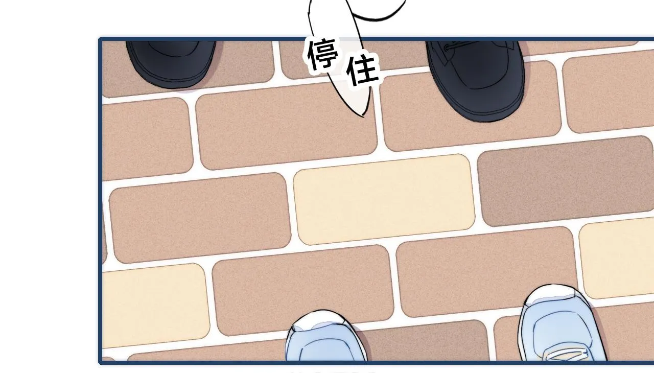 第58话 独一无二 第66页