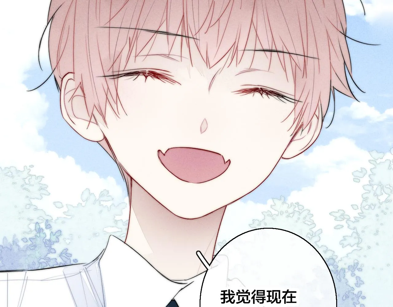 第58话 独一无二 第69页