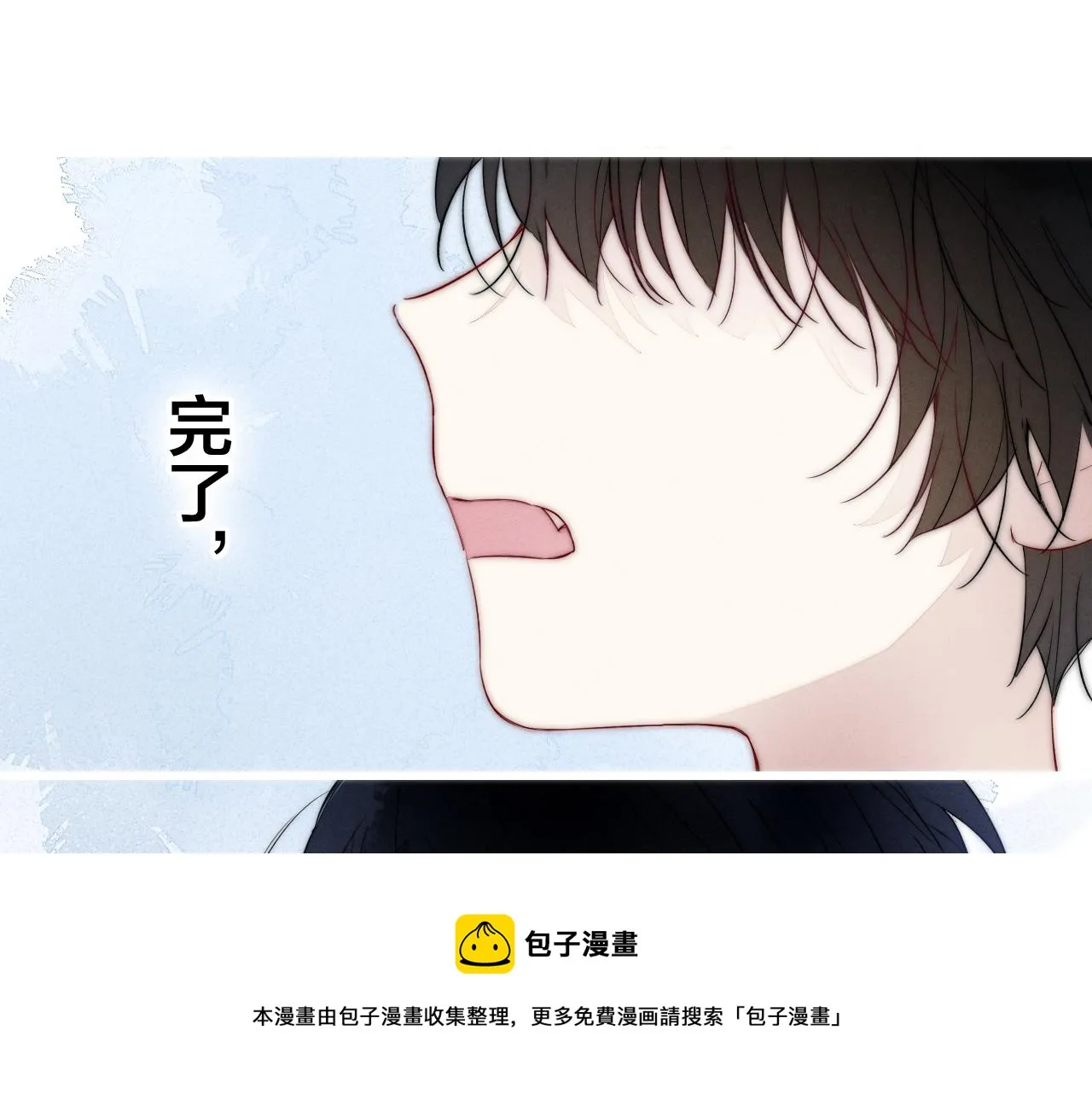 第58话 独一无二 第71页