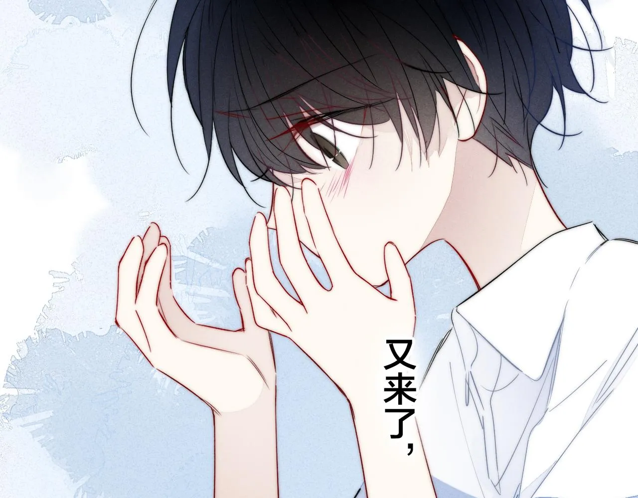 第58话 独一无二 第72页