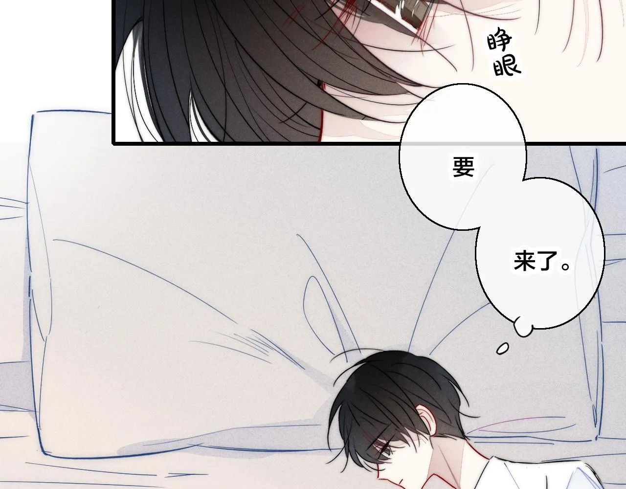 第58话 独一无二 第78页