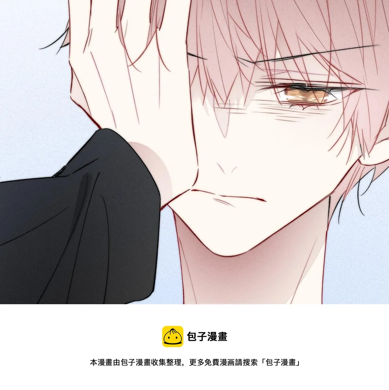 第58话 独一无二 第81页