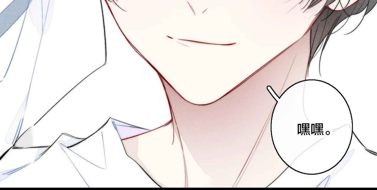 第57话 永久标记 第17页