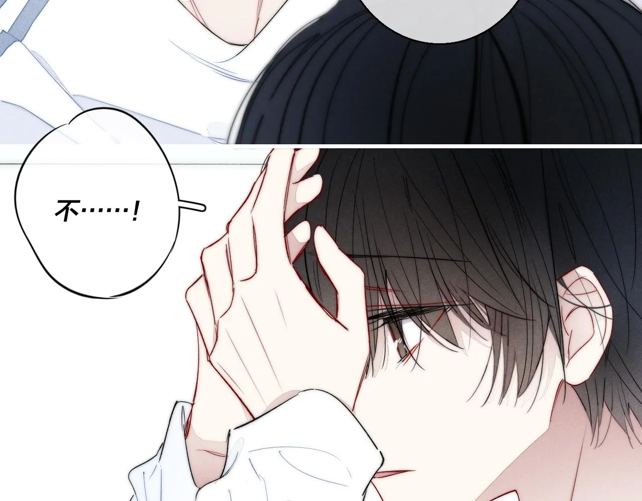 第57话 永久标记 第20页