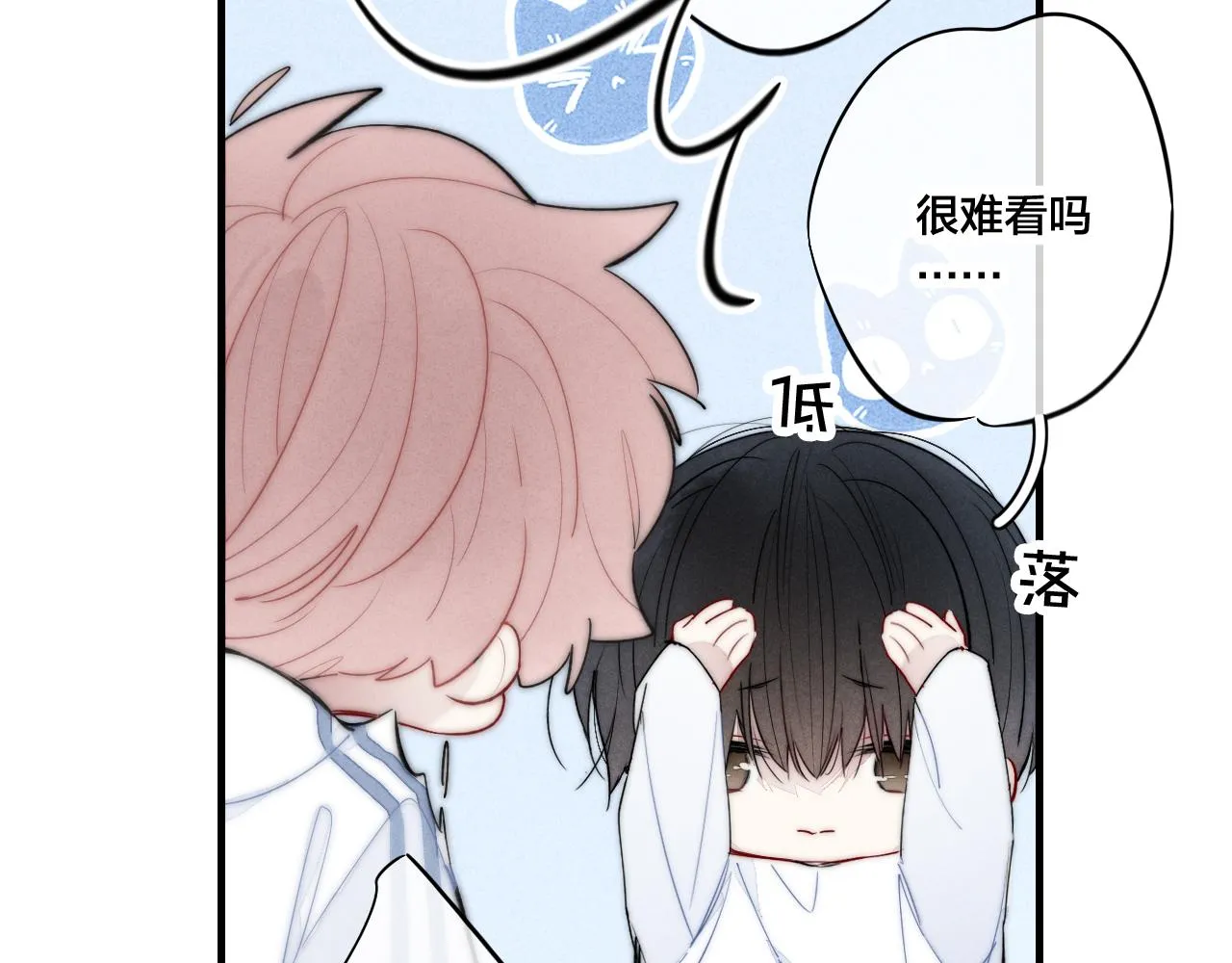 第57话 永久标记 第22页