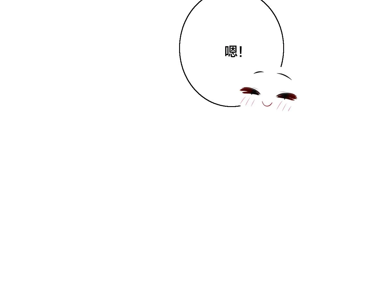 第57话 永久标记 第24页