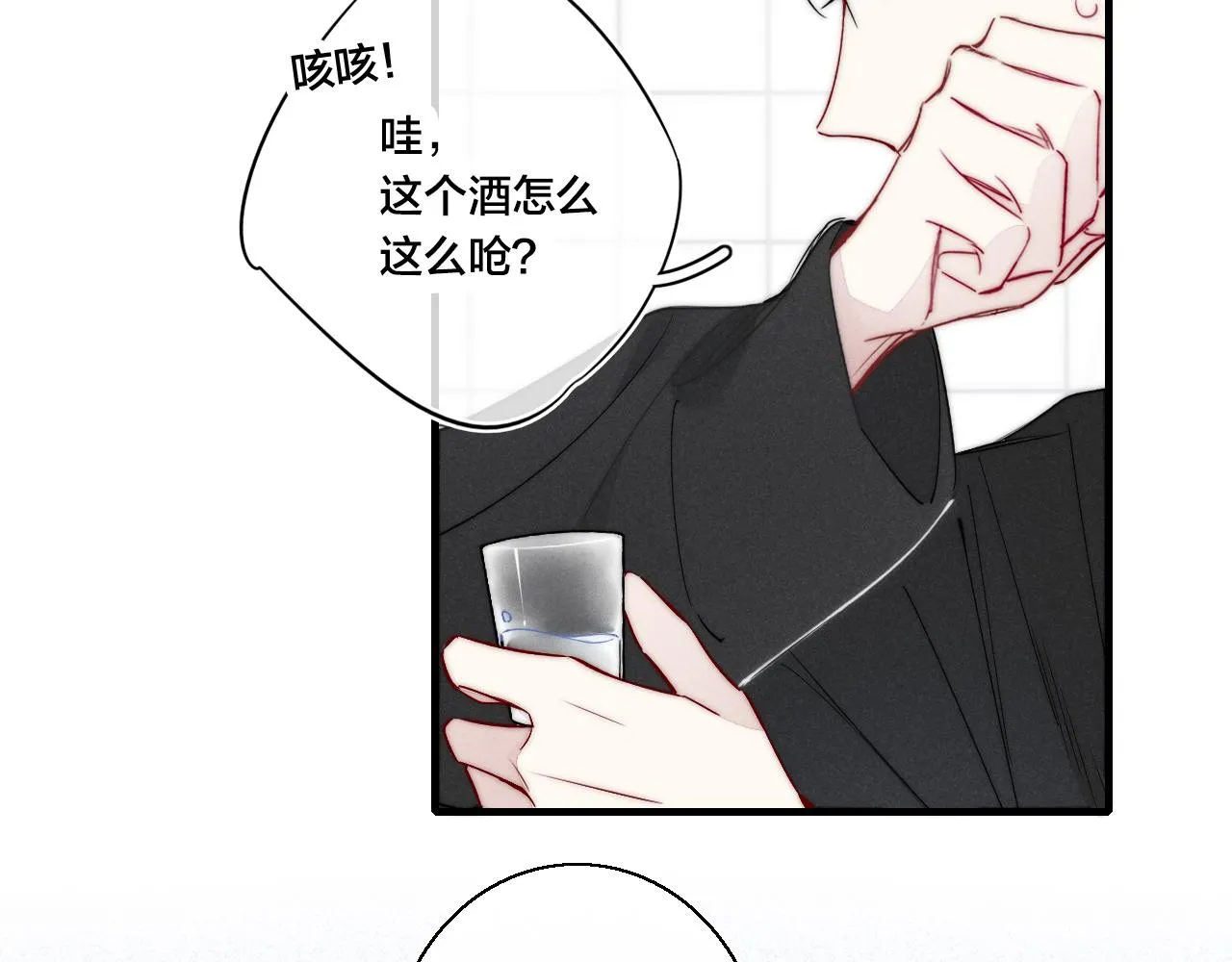 第57话 永久标记 第27页